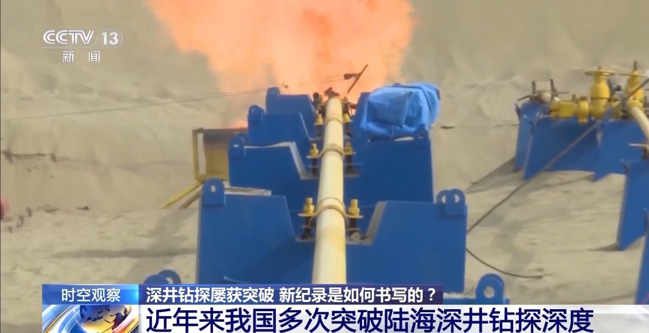 地热要热到民间(图1)